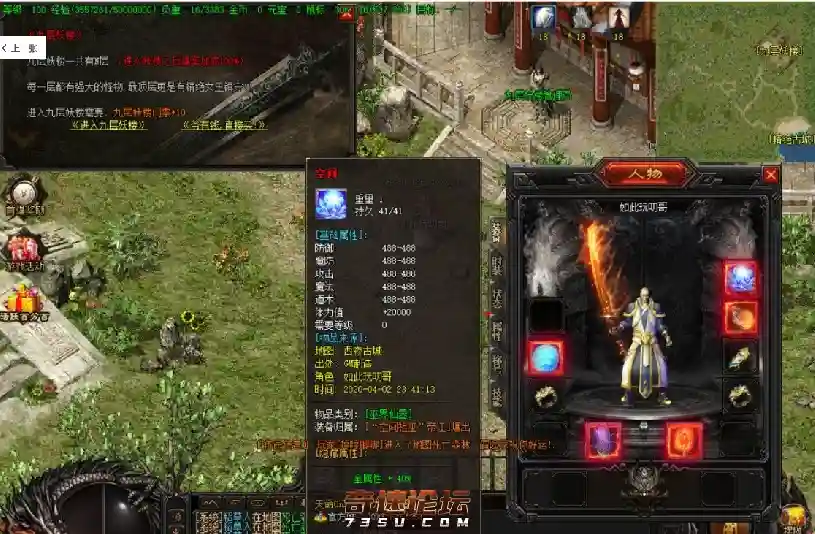 QQ图片20200403205816.webp