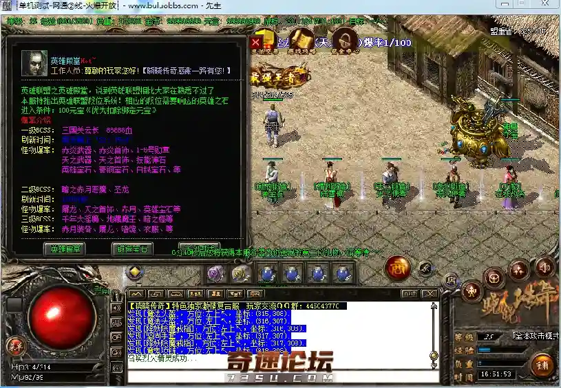 QQ图片20200408173058.webp