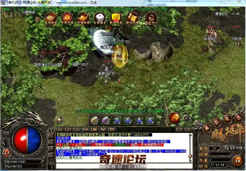 QQ图片20200408173125.webp