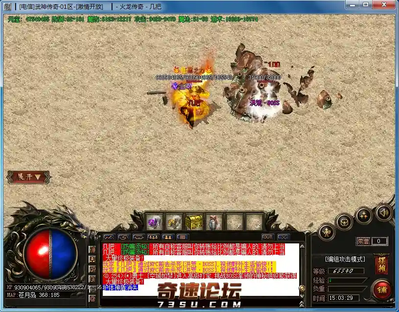 QQ图片20200411150345.webp