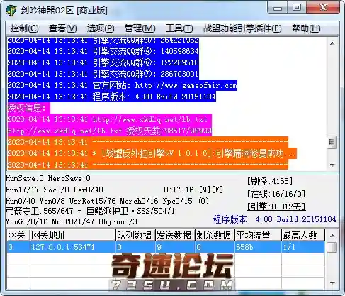 QQ图片20200414134235.webp