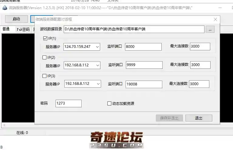 QQ图片20200429135547.webp