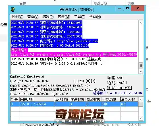 QQ图片20200504092027.webp