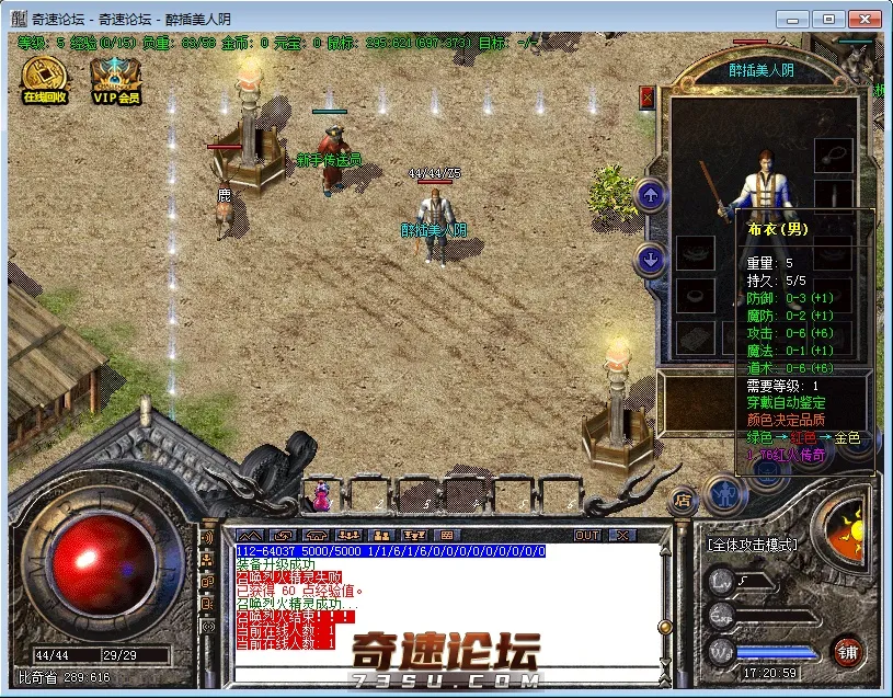 QQ截图20200624172100.webp