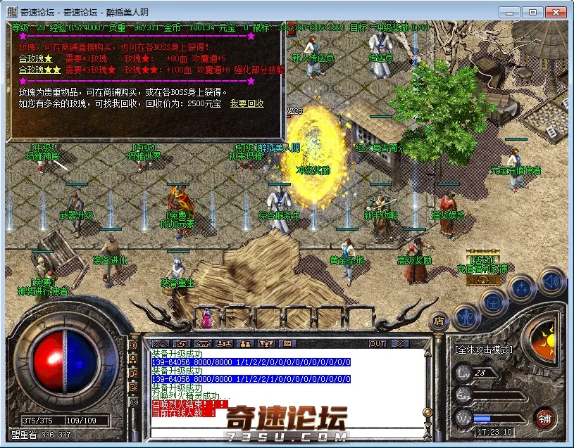 QQ截图20200624172312.webp