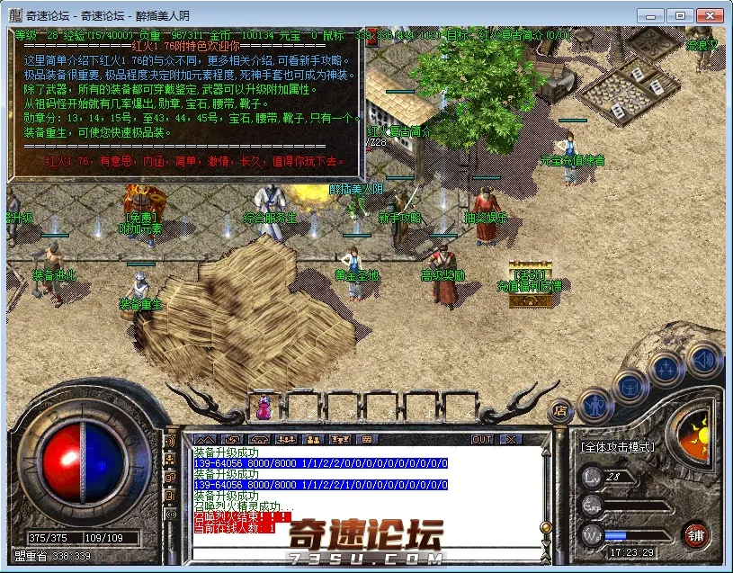 QQ截图20200624172331.webp