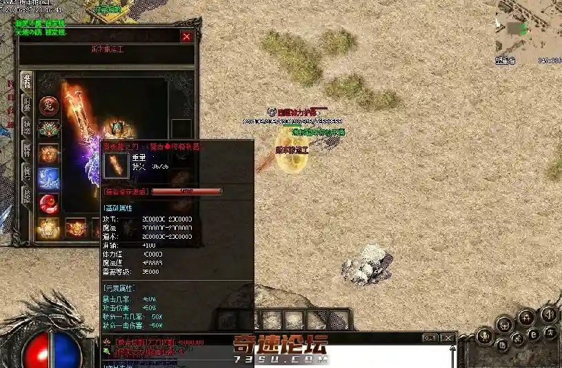 QQ截图20200630171504.webp