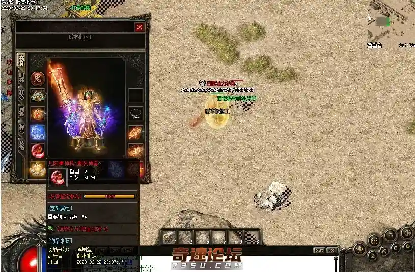 QQ截图20200630171546.webp