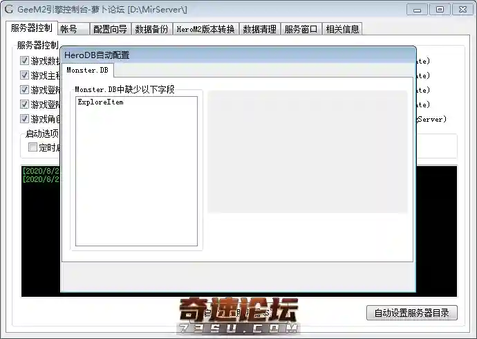 QQ图片20200802110314.webp