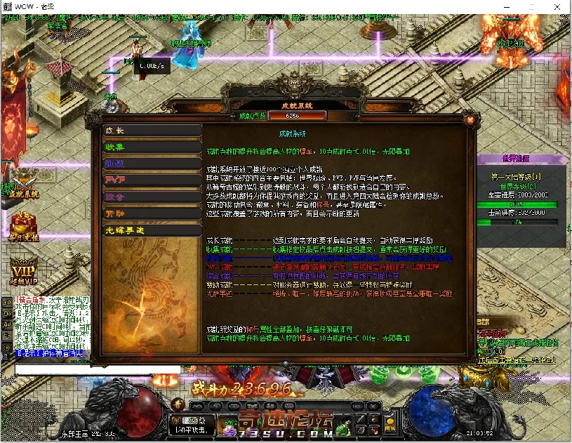 QQ截图20200822210354.webp