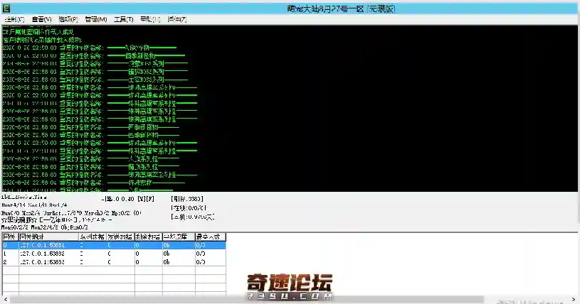 QQ图片20200826225907.webp