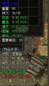 2345截图20200827103011.webp