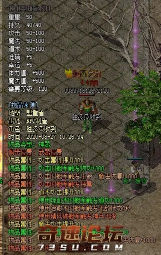 2345截图20200827102948.webp