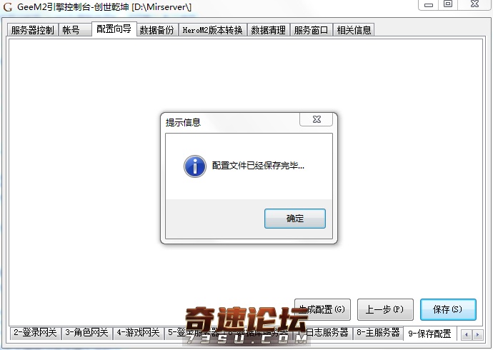 QQ图片20200903093803.png