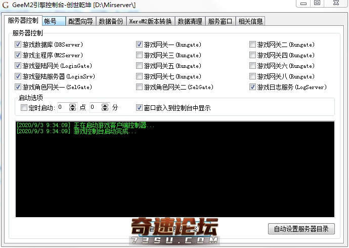 QQ图片20200903093916.png