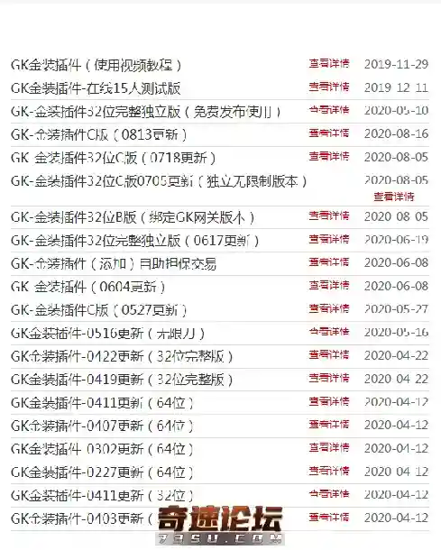 GK.webp