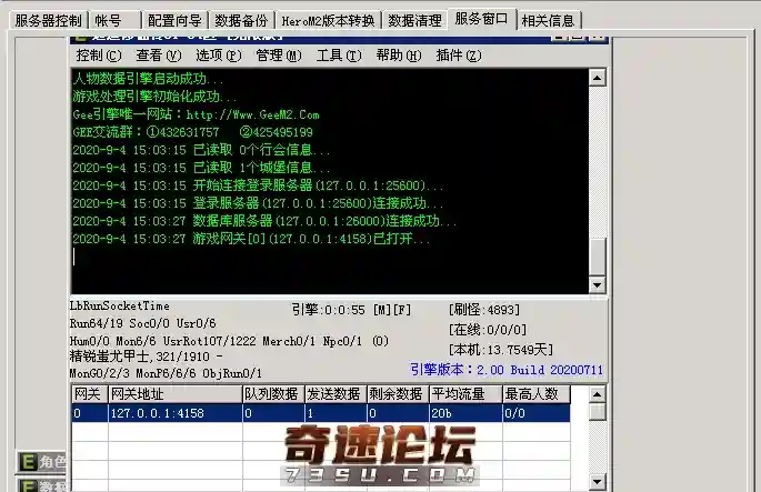 QQ图片20200904150225.webp