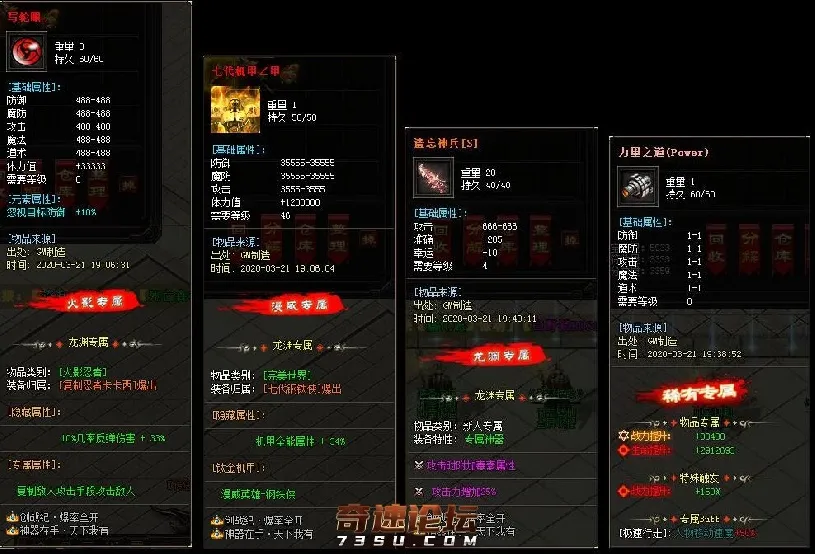 QQ截图20200918111500.webp