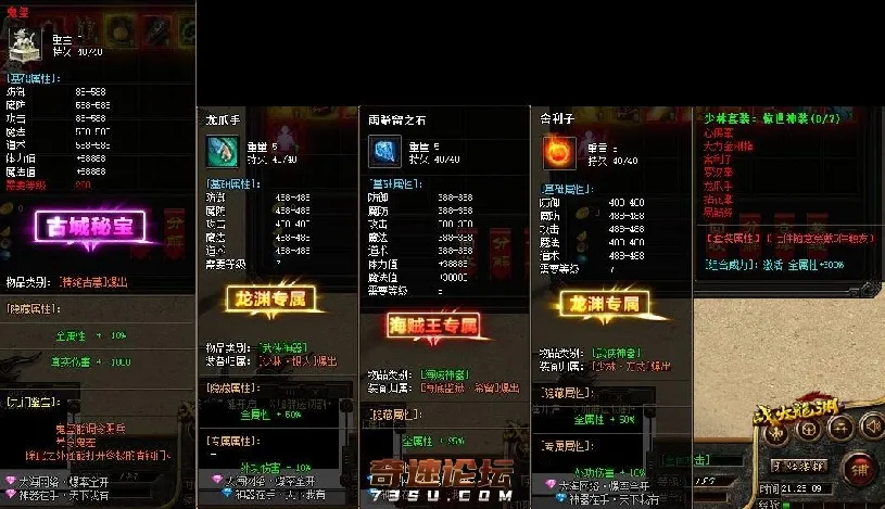 QQ截图20200918111432.webp