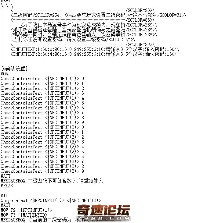 QQ截图20200923204834.webp