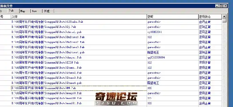 QQ图片20201002203028.webp