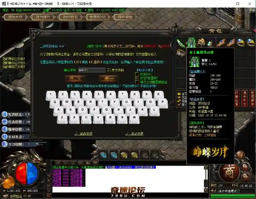 QQ截图20201010104524.webp