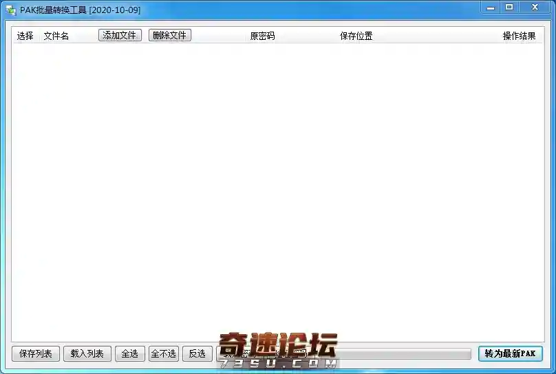QQ图片20201010153353.webp