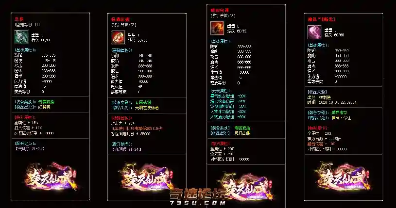 QQ图片20201017202417.webp