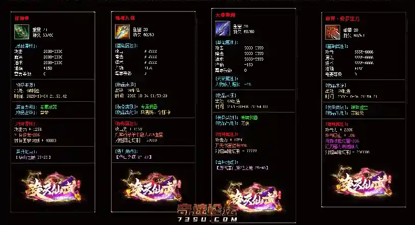 QQ图片20201017202446.webp