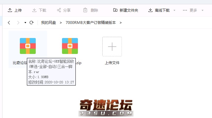 QQ图片20201020132846.png