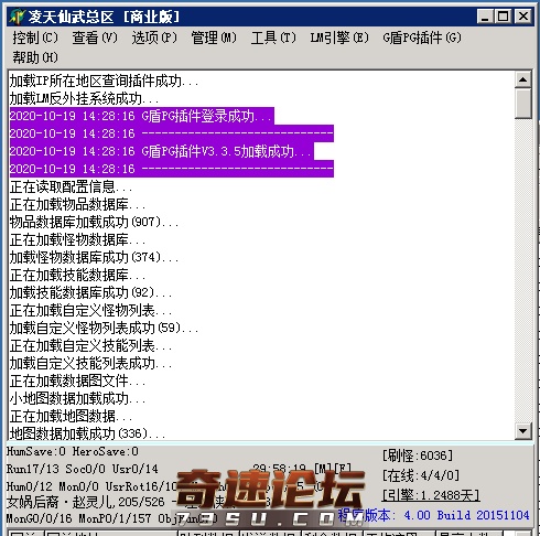 QQ图片20201020203215.png