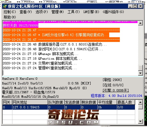 QQ图片20201024222645.png