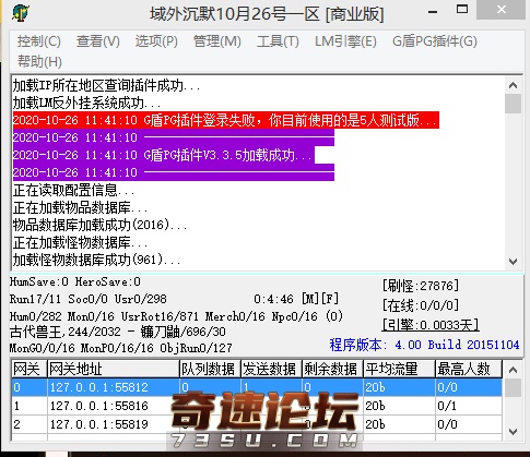 QQ图片20201026114653.png