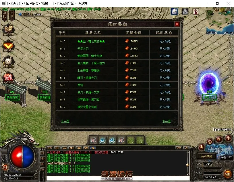 QQ截图20201026143645.webp
