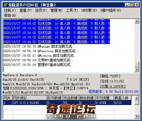 QQ图片20201027195232.webp