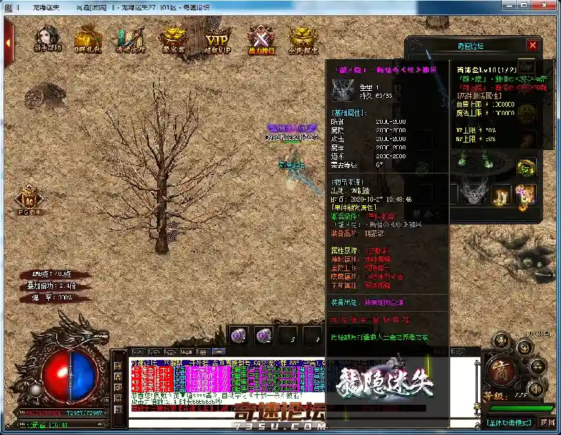 QQ图片20201027194857.webp