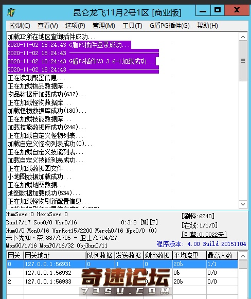 QQ图片20201102182906.png