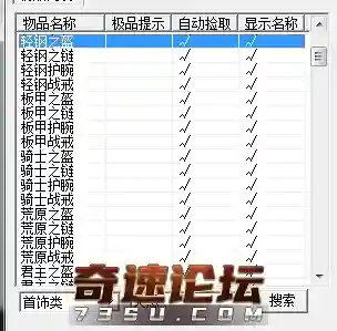 QQ图片20201103033445.webp