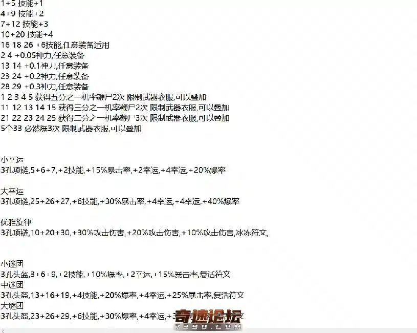 QQ图片20201108203154.webp