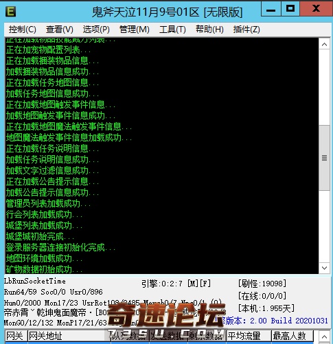 QQ图片20201109123423.png