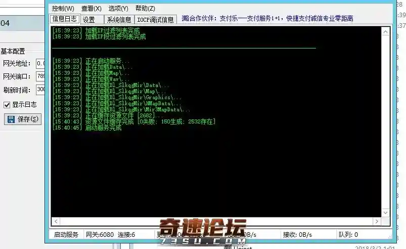 QQ截图20201112154057.webp