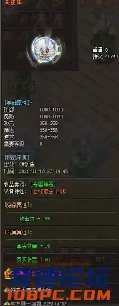 1JOGA8TBS_N7L37C96[[PCJ.webp