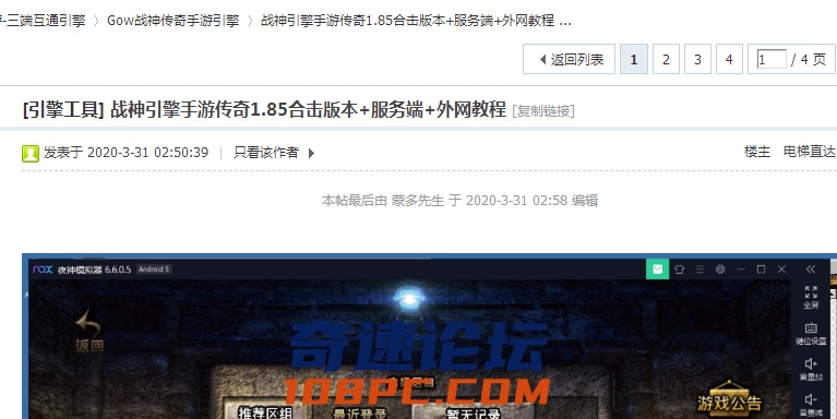 QQ截图20201208045106.png