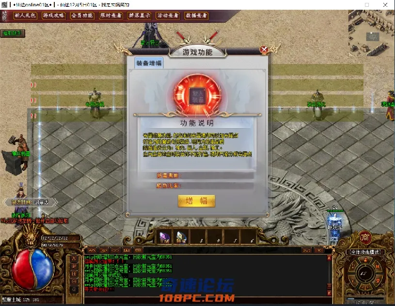 QQ截图20201208120155.webp