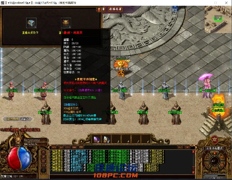 QQ截图20201208120630.webp