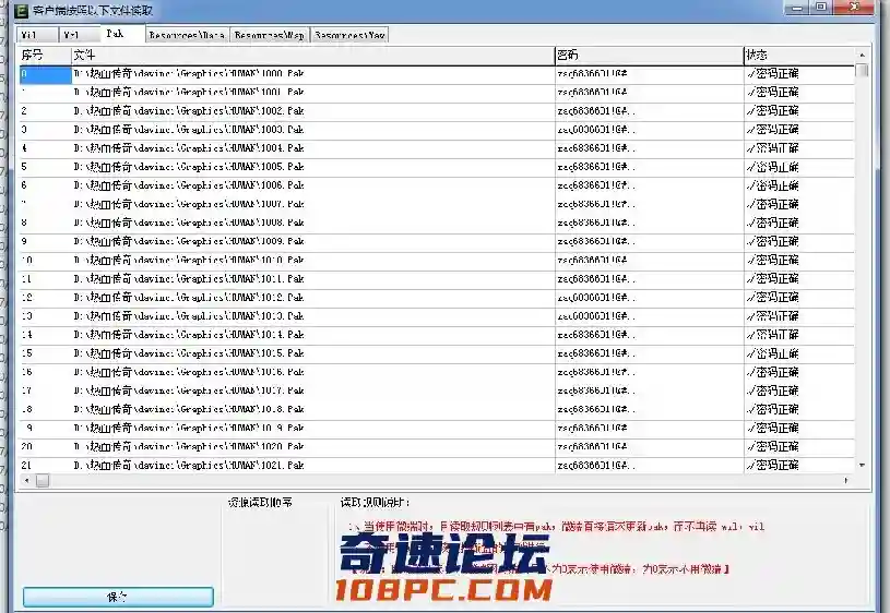 QQ截图20201213221550.webp