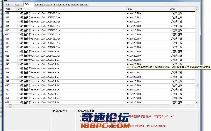 QQ截图20201213221622.webp