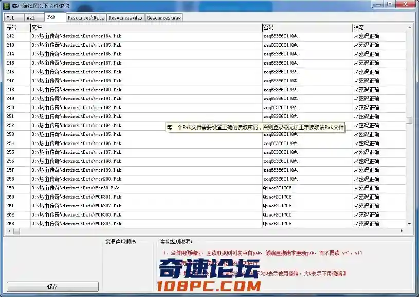 QQ截图20201213221701.webp
