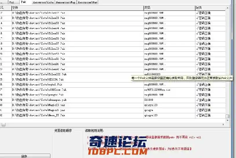 QQ截图20201213221634.webp