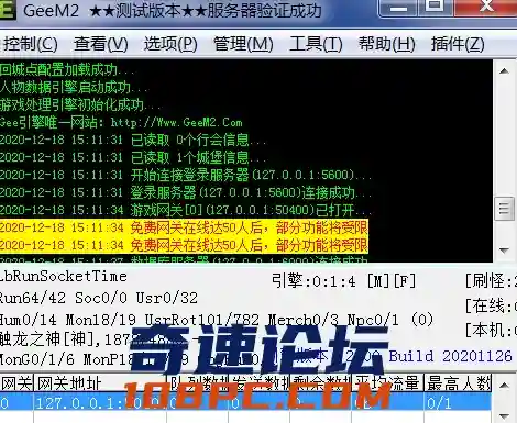 QQ截图20201218151238.webp